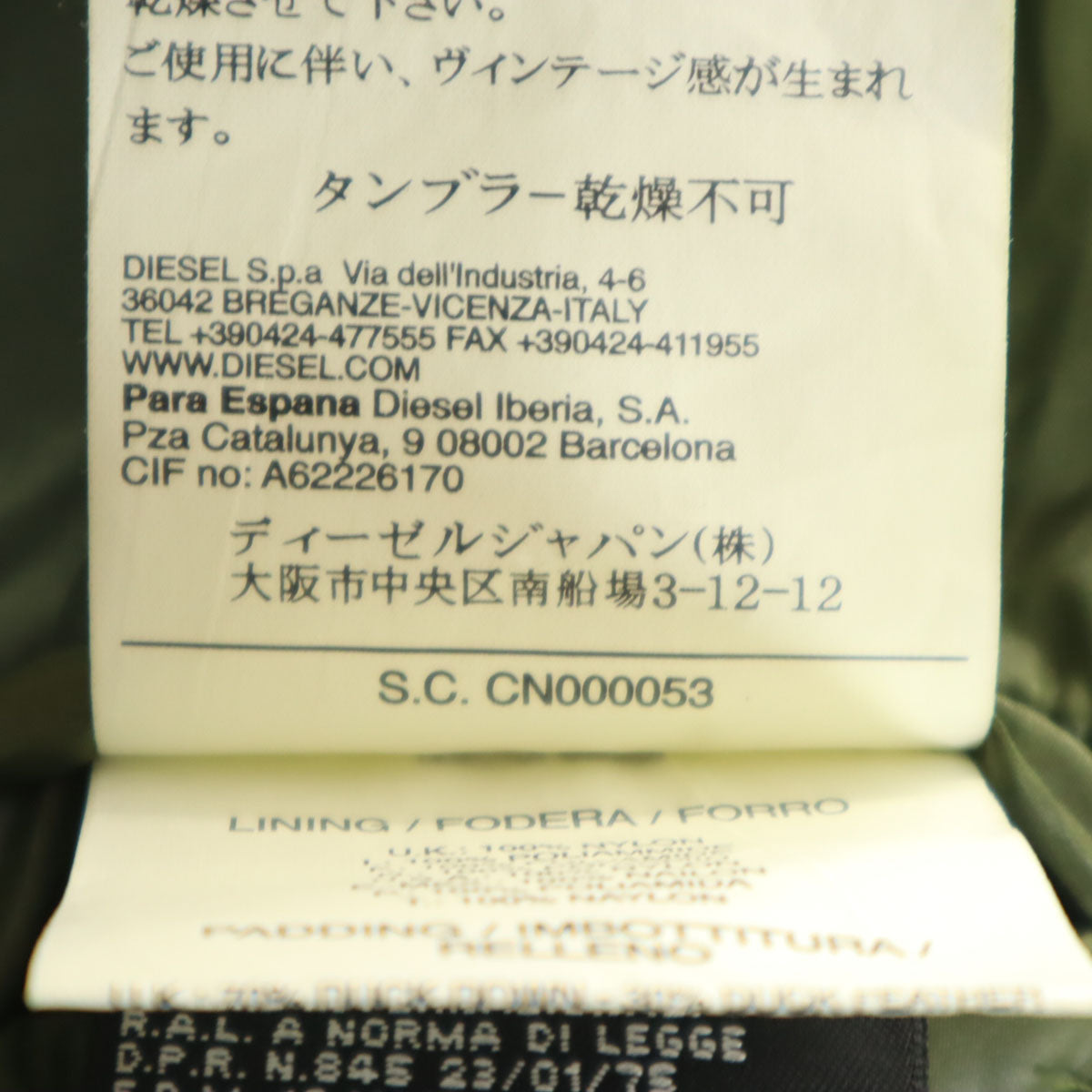 DIESEL ディーゼル ダウンジャケット L カーキ メンズ