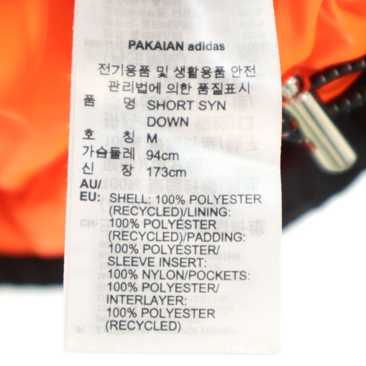 adidas アディダス ビッグトレフォイル フード付き 中綿ジャケット M ブラック レディース