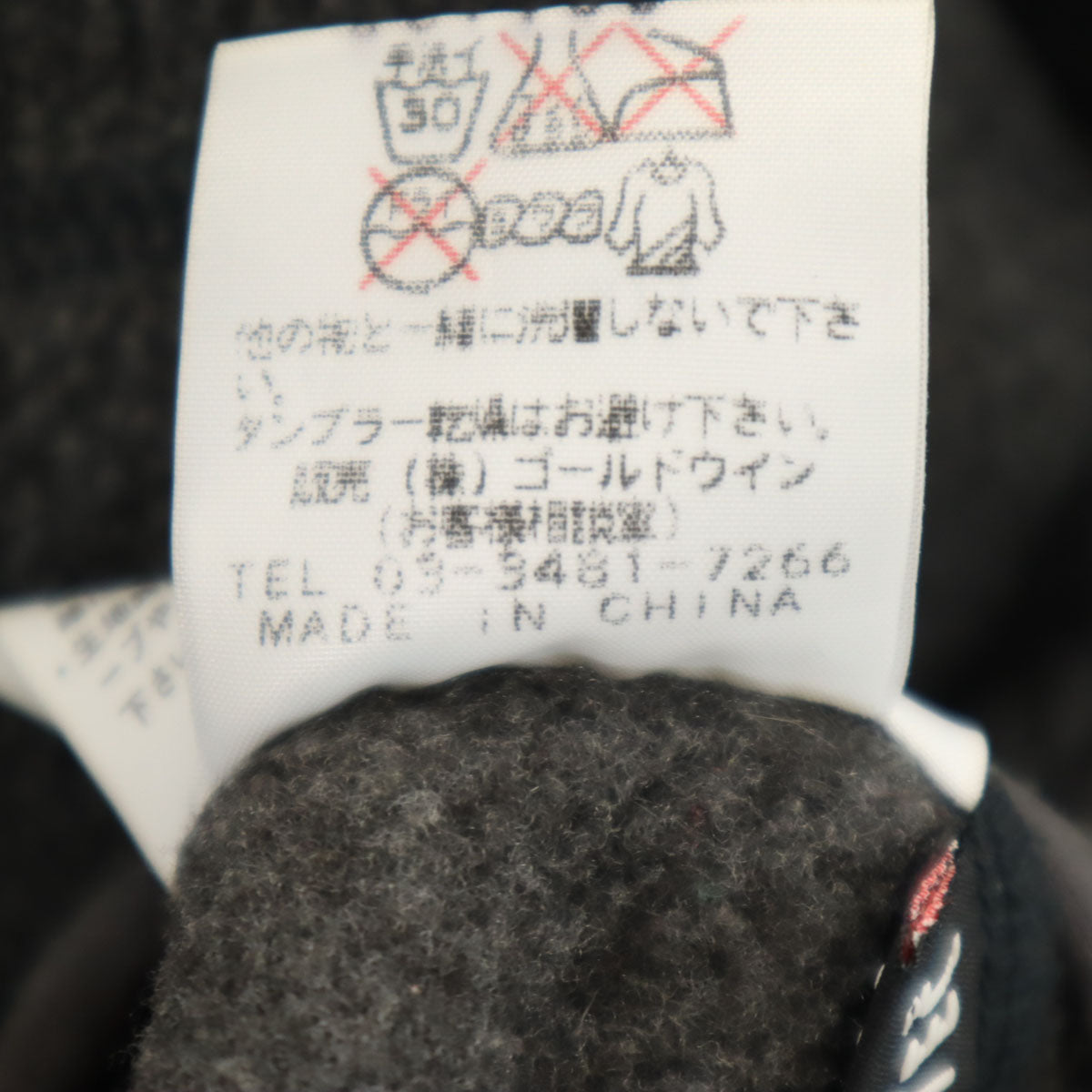 THE NORTH FACE ノースフェイス ハーフジップ フリースジャケット L グレー アウトドア NA45003 メンズ