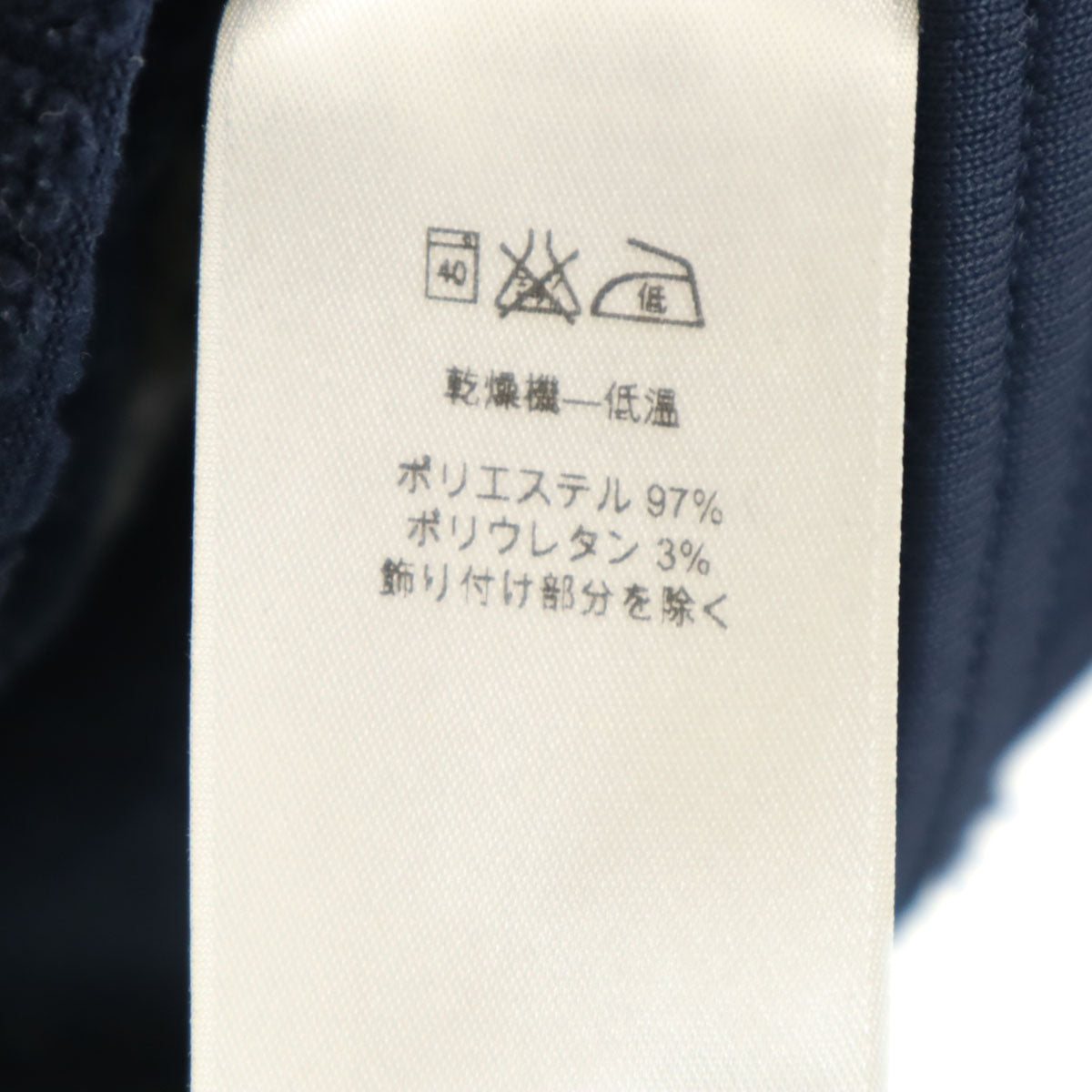 patagonia パタゴニア R2 フリースジャケット S ネイビー アウトドア 25138 メンズ