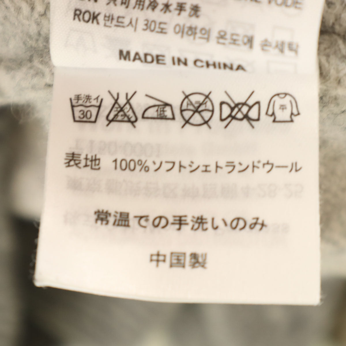 Carhartt カーハート ウールブレンド ボーダー柄 長袖 セーター L グレー メンズ