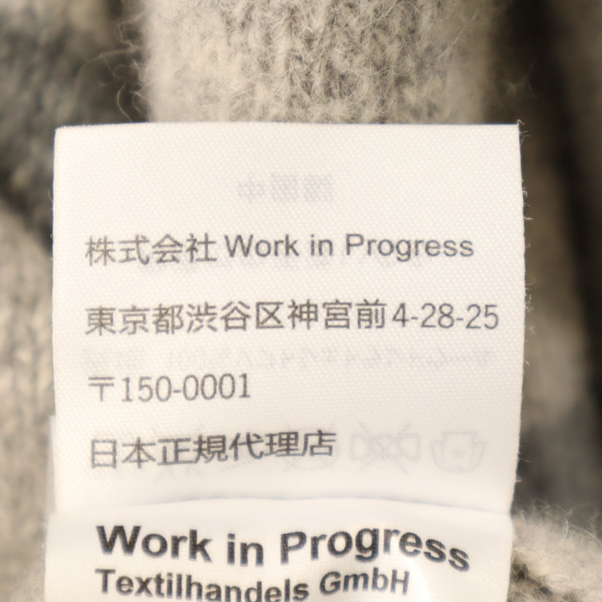 Carhartt カーハート ウールブレンド ボーダー柄 長袖 セーター L グレー メンズ