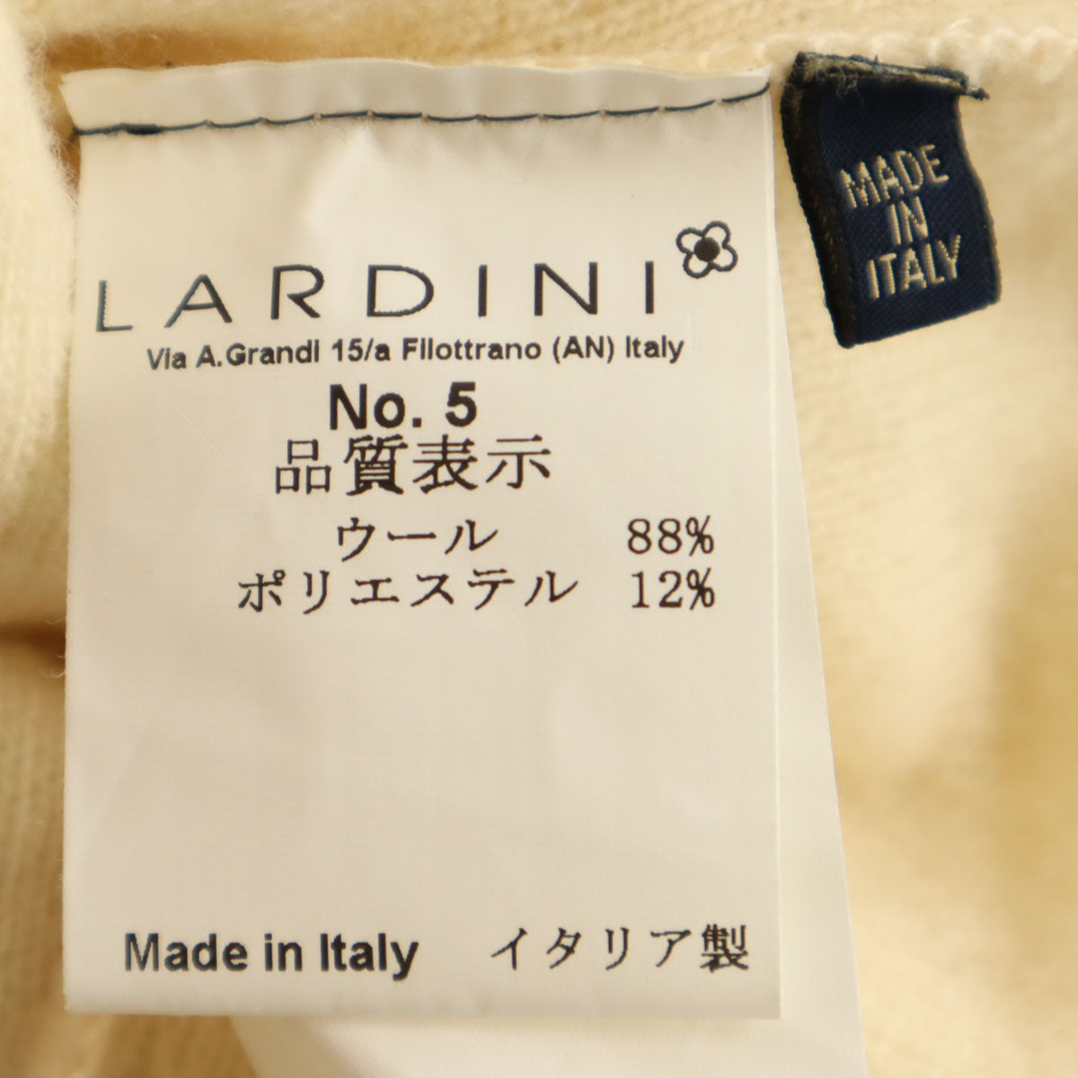 LARDINI ラルディーニ イタリア製 長袖 ニットカーディガン XS アイボリー メンズ