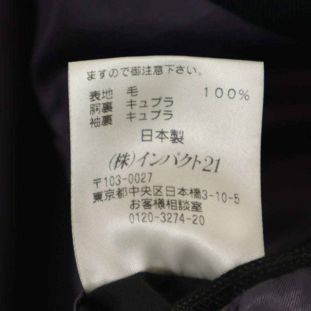 Polo by Ralph Lauren ポロバイラルフローレン 日本製 ストライプ柄 スーツ 上下 セットアップ B8 チャコール メンズ