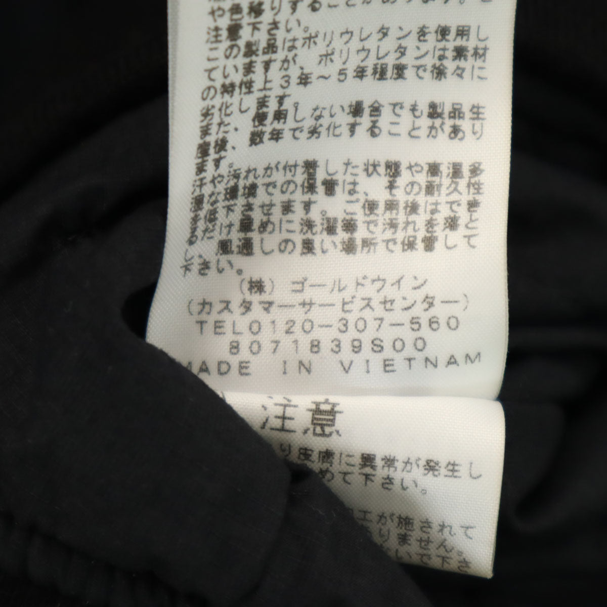 THE NORTH FACE ノースフェイス TRANSIT ボンバー ジャケット S ブラック NY81862 アウトドア 中綿 MA-1 メンズ