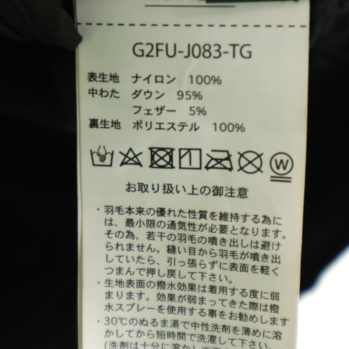 美品 Gramicci グラミチ TAION タイオン コラボ インナー ダウンベスト M ブラック 収納袋付き アウトドア メンズ