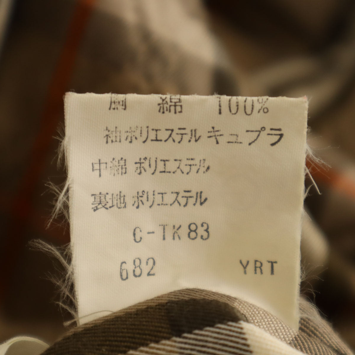 Burberrys バーバリーズ 90s オールド ブルゾン L グレー ボンバージャケット C-TK83 ライナー付き メンズ