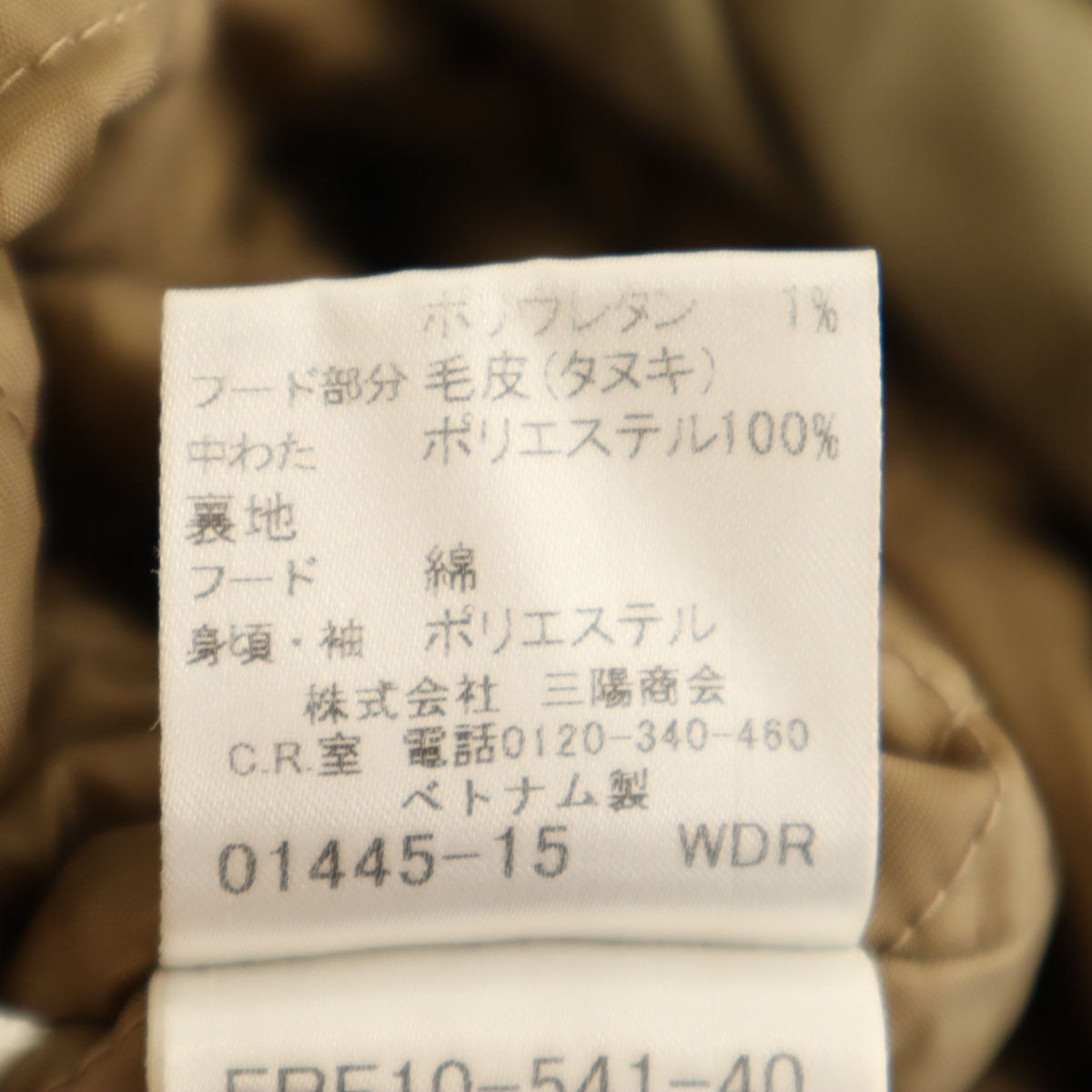 BURBERRY LONDON BLUE LABEL バーバリー ロンドン ブルーレーベル モッズコート 38 ベージュ 三陽商会 中綿 ミリタリー ラクーンファー付き レディース