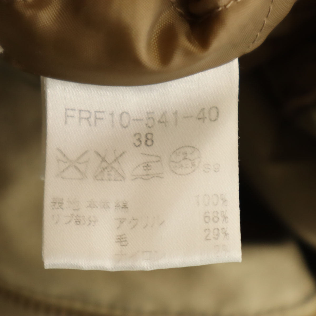 BURBERRY LONDON BLUE LABEL バーバリー ロンドン ブルーレーベル モッズコート 38 ベージュ 三陽商会 中綿 ミリタリー ラクーンファー付き レディース