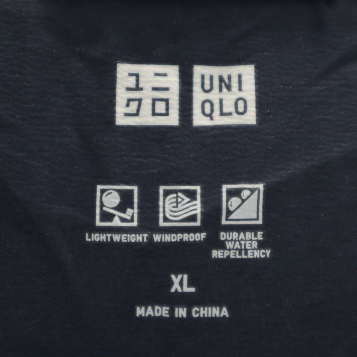 UNIQLO ユニクロ シームレス ダウンパーカー XL ネイビー メンズ