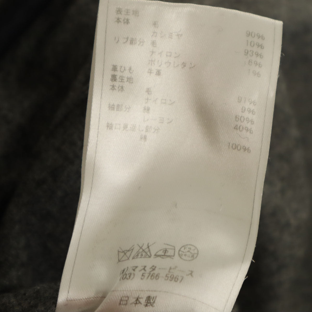 SCYE BASICS サイベーシックス メルトン ダッフルコート 38 ネイビー レディース