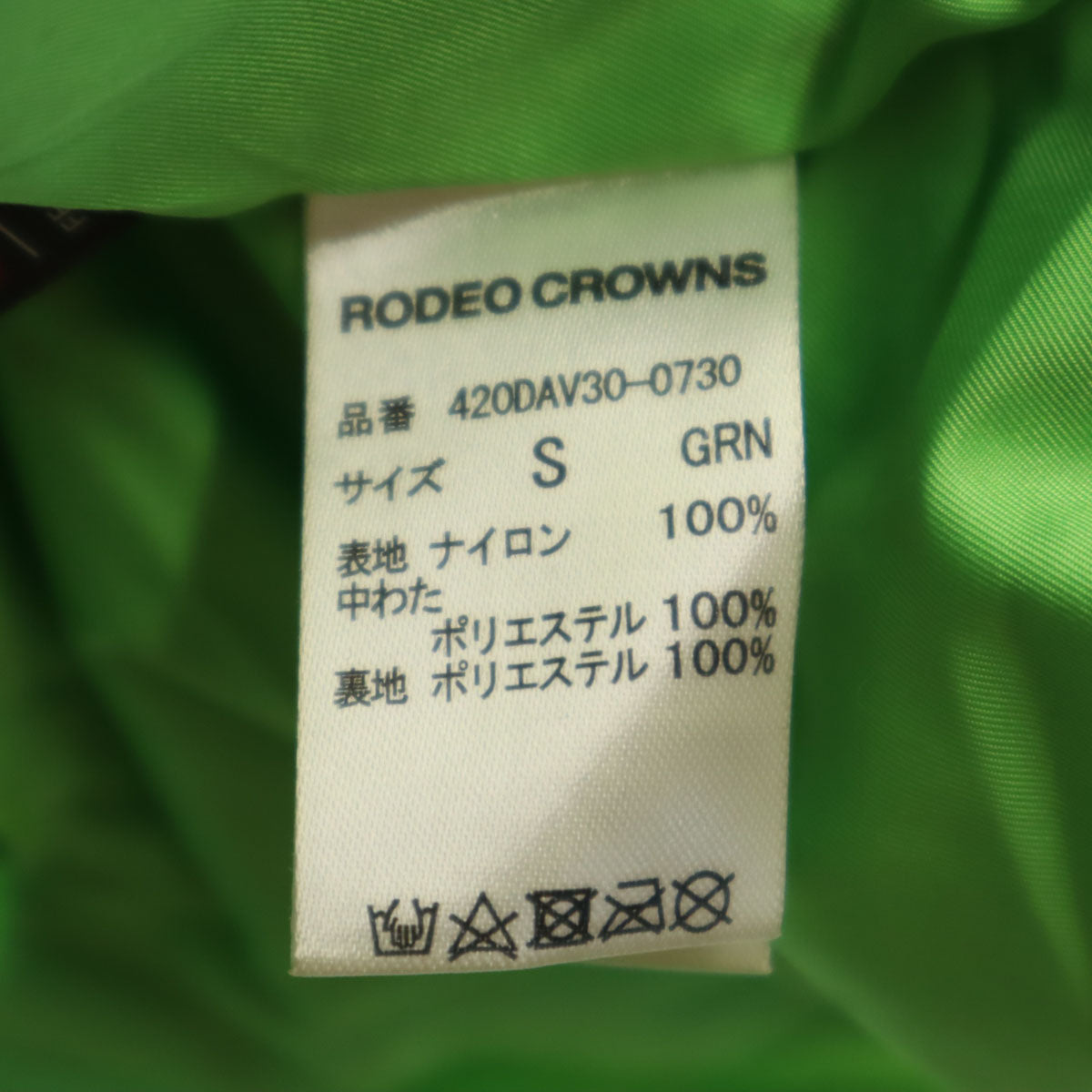 Rodeo Crowns ロデオクラウンズ ワイドボウル 中綿ジャケット S ネオングリーン レディース