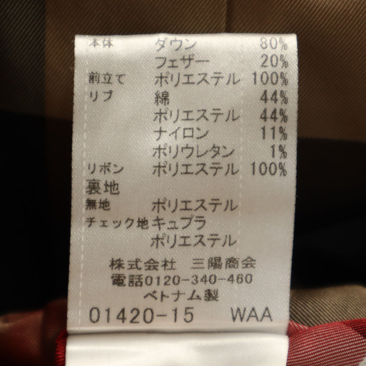 BLUE LABEL CRESTBRIDGE ブルーレーベルクレストブリッジ ダウンジャケット 36 ブラック 三陽商会 レディース