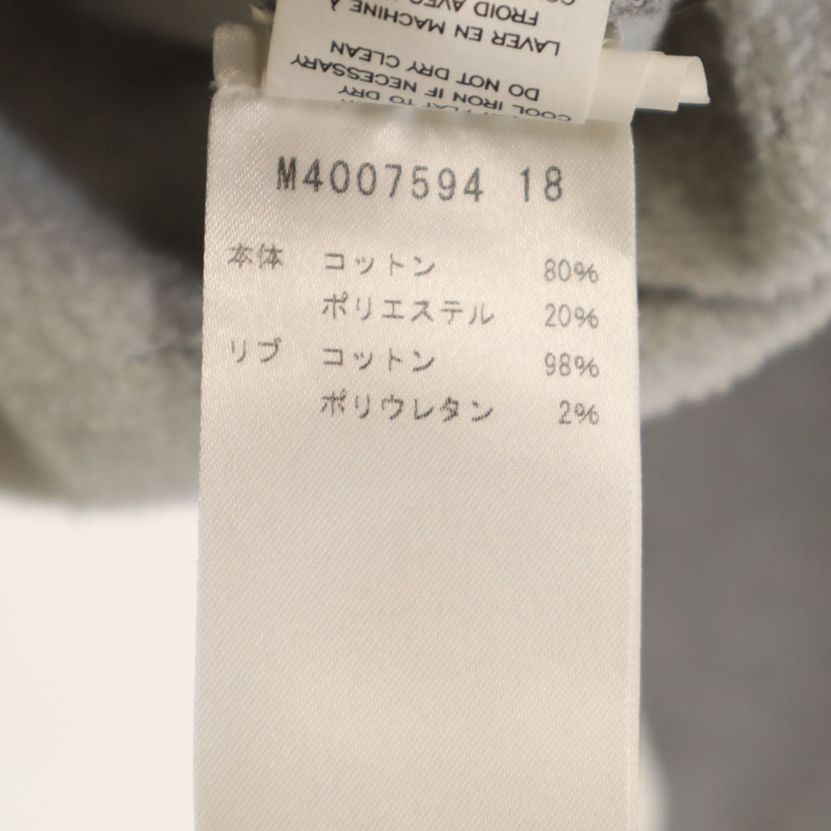 MARC JACOBS マークジェイコブス プレイボーイ コラボ 長袖 スウェット トレーナー XS グレー x PLAYBOY メンズ