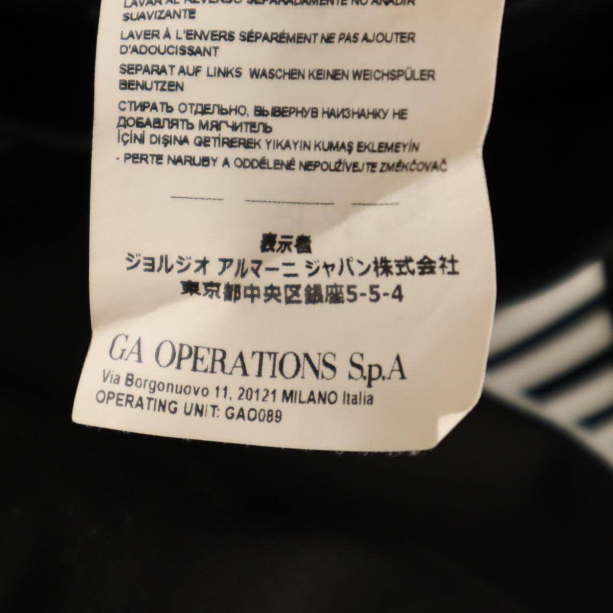 Emporio Armani エンポリオアルマーニ EA7 トレーニングジャージ 上下 セットアップ S ブラック系 メンズ