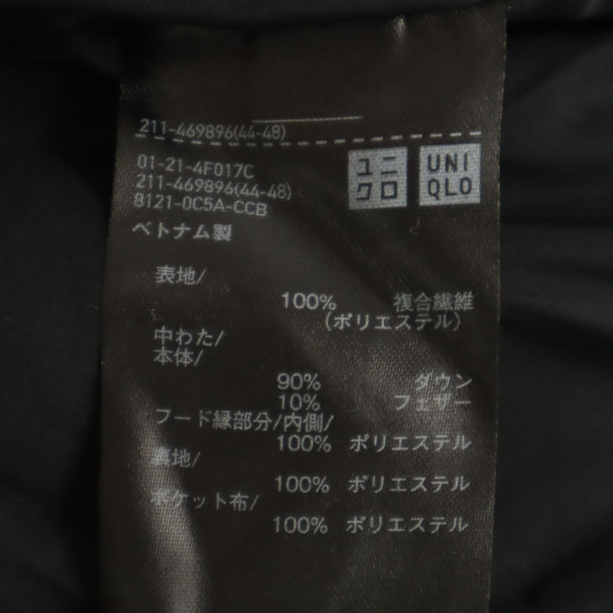 UNIQLO ユニクロ シームレス ダウンパーカー L チャコール レディース