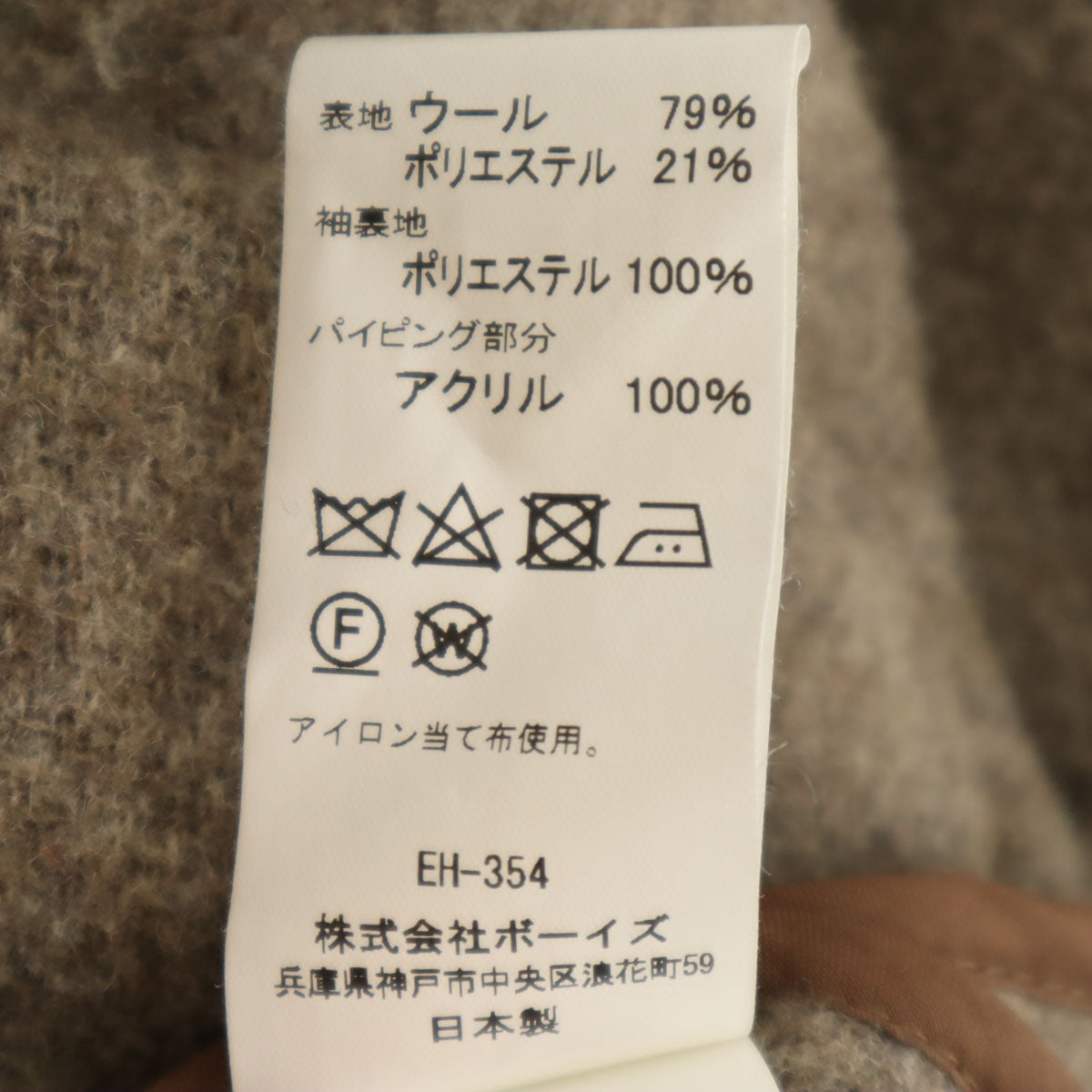 Danton ダントン 日本製 ウールブレンド ジャケット 40 グレー メンズ