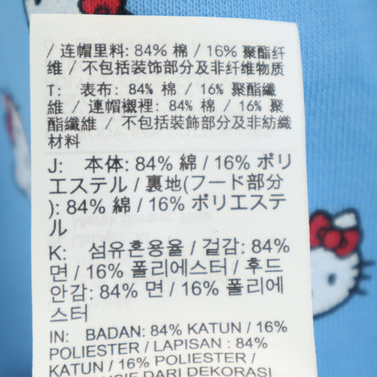 NIKE ナイキ Hello Kitty ハローキティ コラボ 長袖 スウェットパーカー M 水色 裏起毛 メンズ