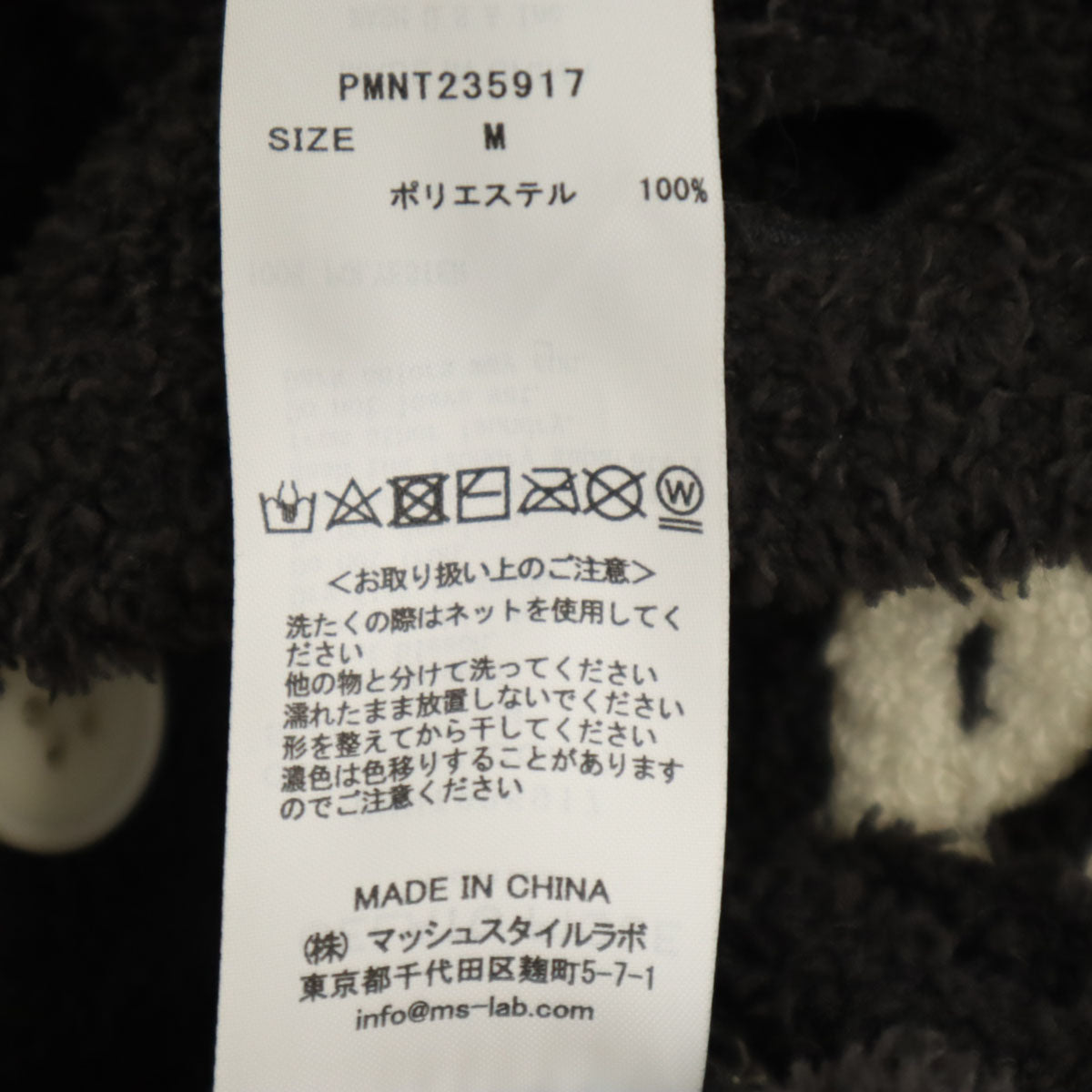 GELATO PIQUE HOMME ジェラートピケオム フレンチブルドッグ ブルゾン M チャコールブラック ルームウェア メンズ