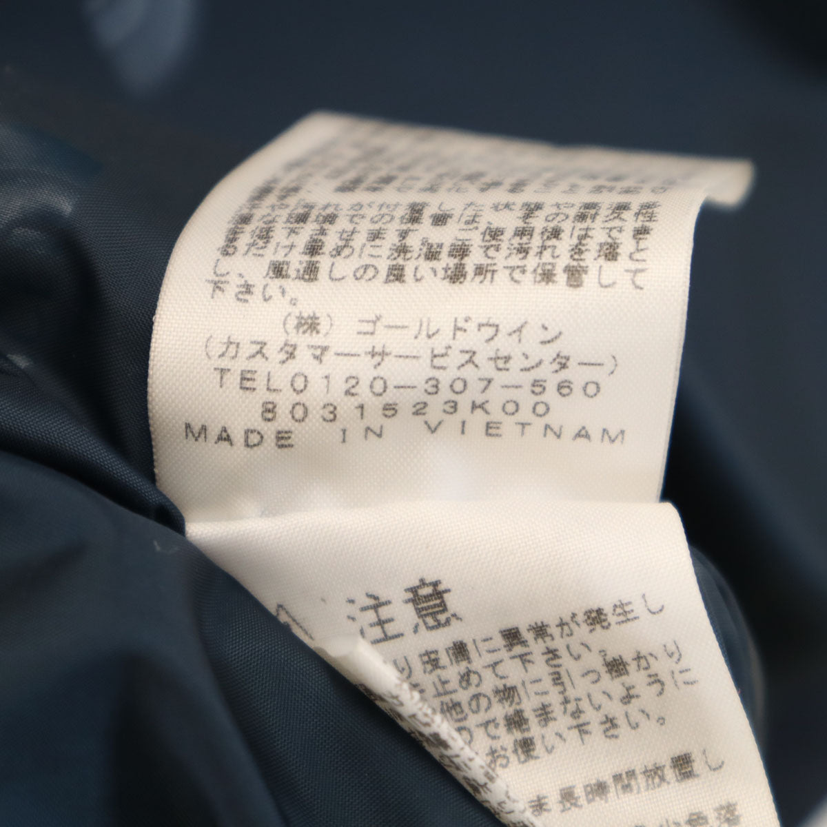 THE NORTH FACE ノースフェイス グレース トリクライメート ジャケット L チャコールネイビー アウトドア NPW61835 レディース