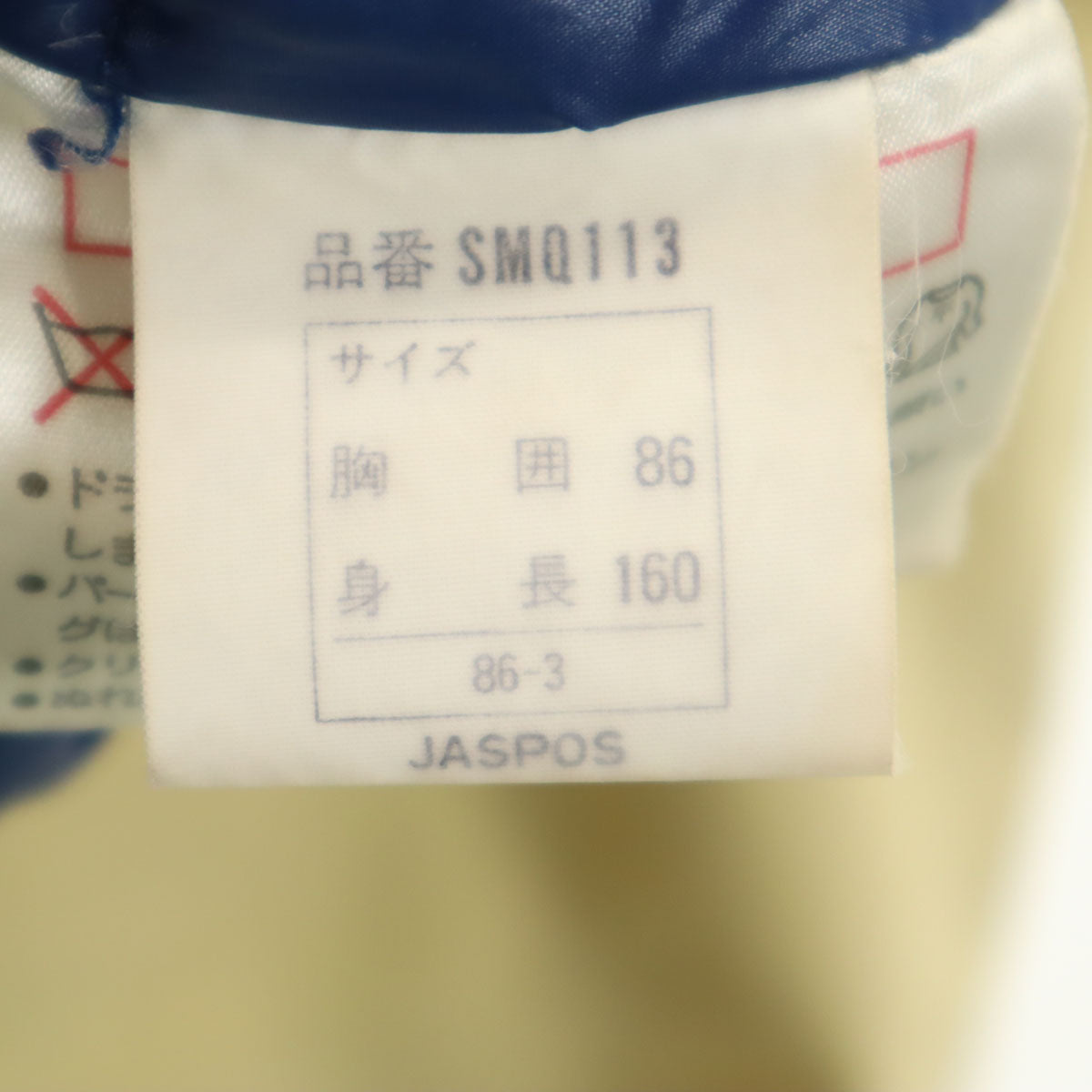 MONCLER モンクレール 80s アシックス ヴィンテージ ハイブリッド ダウンジャケット S イエロー プルオーバー アノラック メンズ