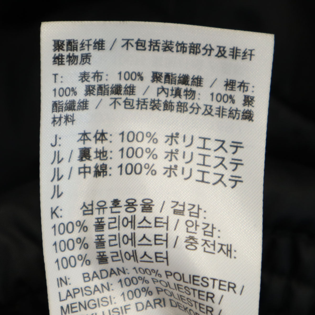 NIKE ナイキ 中綿ジャケット S ブラック レディース