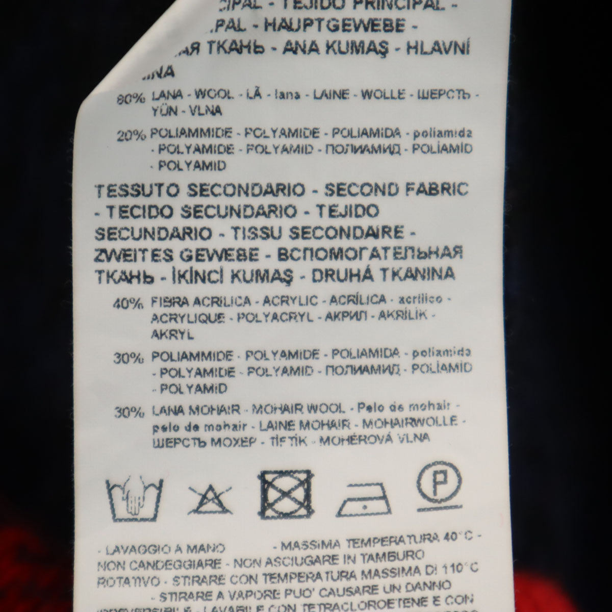 Emporio Armani エンポリオアルマーニ 長袖 セーター 14A レッド系 ニット キッズ