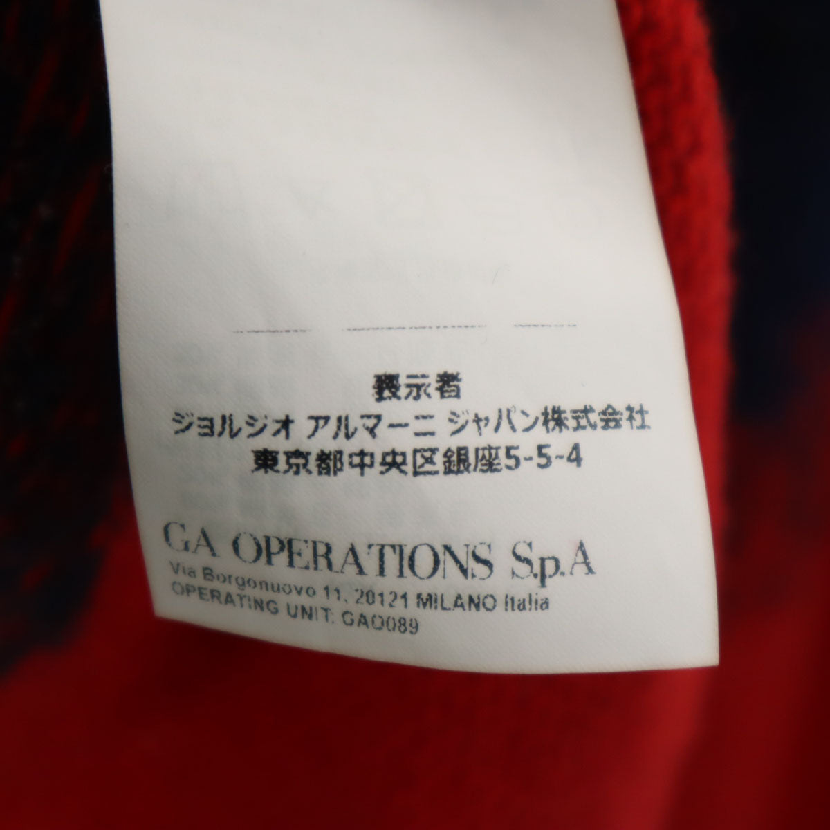 Emporio Armani エンポリオアルマーニ 長袖 セーター 14A レッド系 ニット キッズ