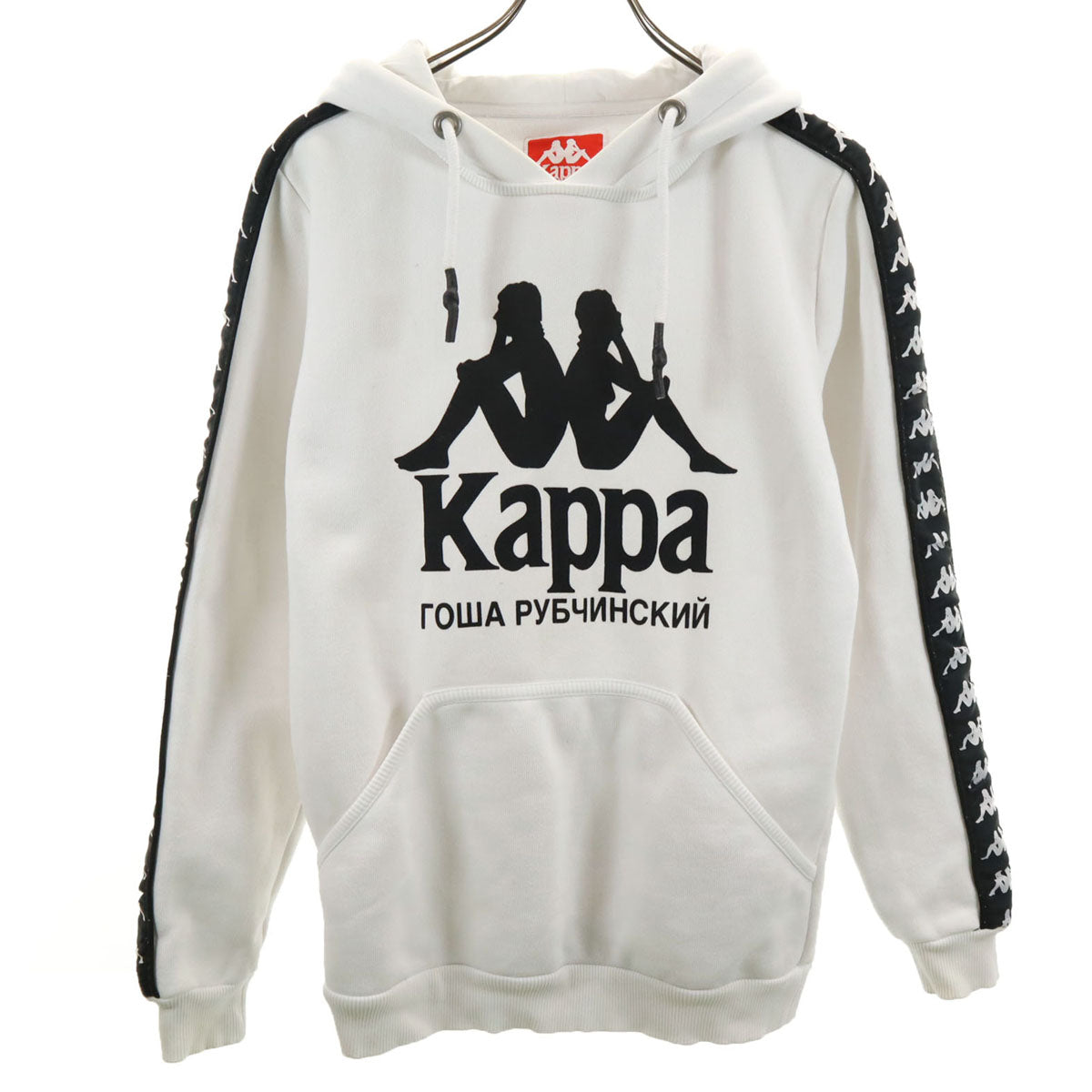 Gosha Rubchinskiy ゴーシャラブチンスキー Kappa カッパ コラボ 長袖 スウェットパーカー M ホワイト メンズ