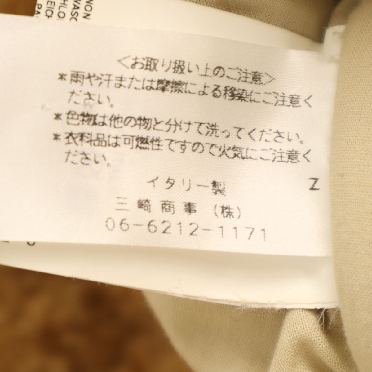 DSQUARED2 ディースクエアード イタリア製 レザー切り替え 襟ムートン コーデュロイジャケット 44 ブラウン レディース