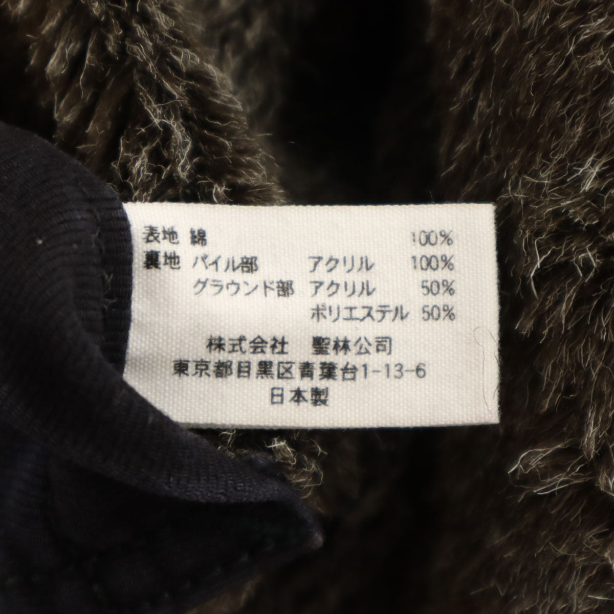 BLUE BLUE ブルーブルー 日本製 N-1 デッキ ジャケット 1 ネイビー メンズ