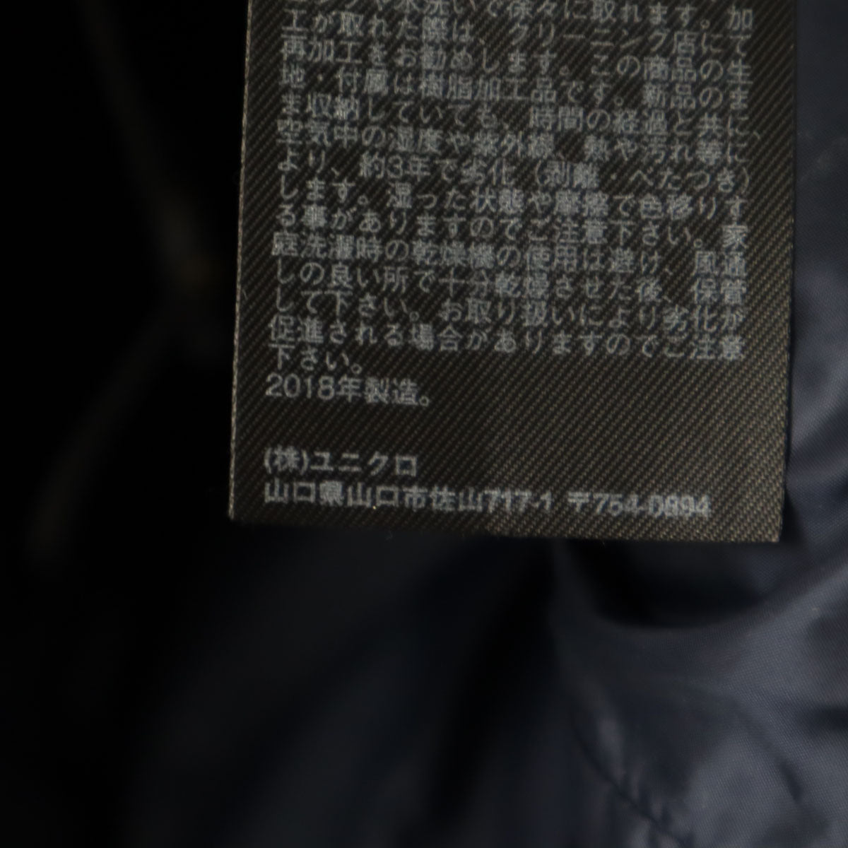 UNIQLO ユニクロ シームレス ダウンジャケット M ネイビー メンズ