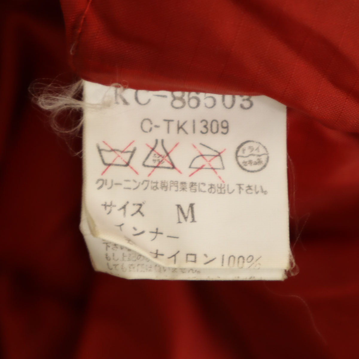 VAN JACKET ヴァンヂャケット バックロゴ フーデッド コート L ブラック ダウンライナー付き メンズ