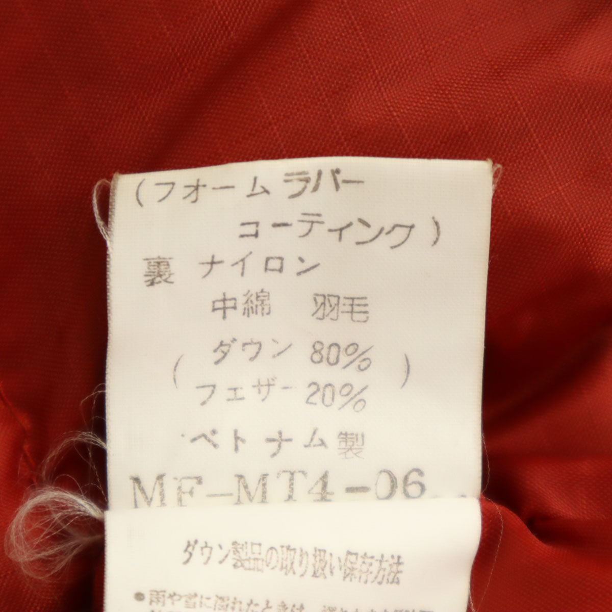 VAN JACKET ヴァンヂャケット バックロゴ フーデッド コート L ブラック ダウンライナー付き メンズ