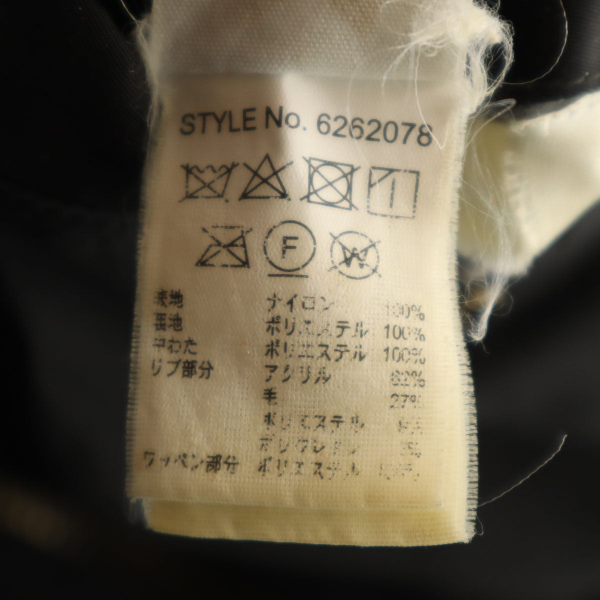 AVIREX アヴィレックス バック アーチロゴ MA-1 フライトジャケット ブラック 中綿 ミリタリー レディース