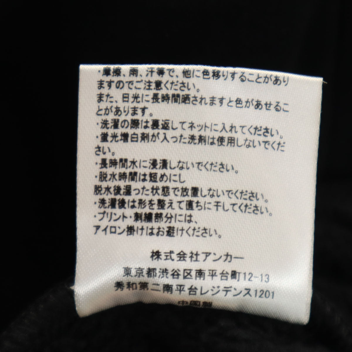 未使用 THE BLACK EYE PATCH ブラックアイパッチ RICH BOYS 長袖 ショート丈 スウェット トレーナー S ブラック レディース