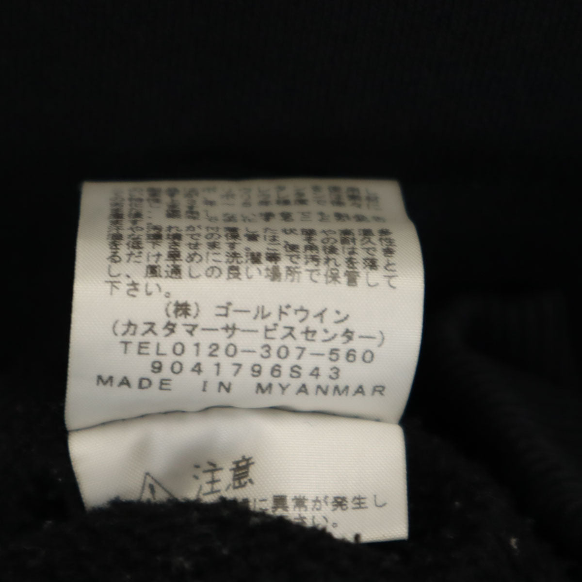 THE NORTH FACE ノースフェイス スクエアロゴ 長袖 スウェットパーカー S ブラック NT61835 アウトドア メンズ