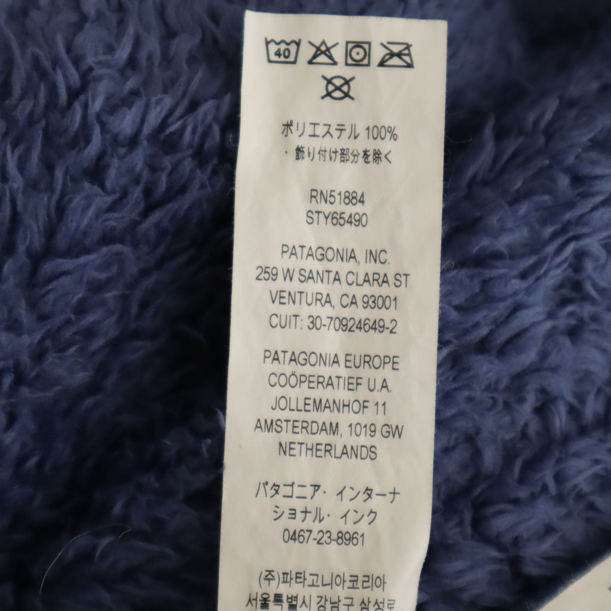 patagonia パタゴニア ロスガトス フリース ベスト XL 14 パープルブルー系 65490FA21 キッズ