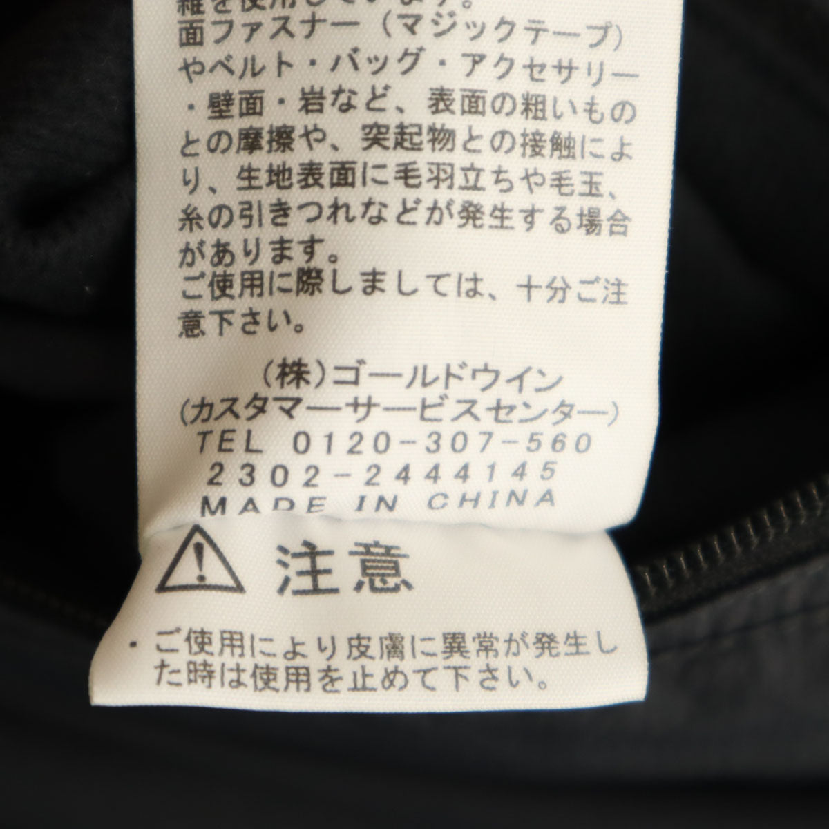 THE NORTH FACE ノースフェイス リバーシブルテックエアー ジャケット M チャコールグレー NT62289 アウトドア メンズ