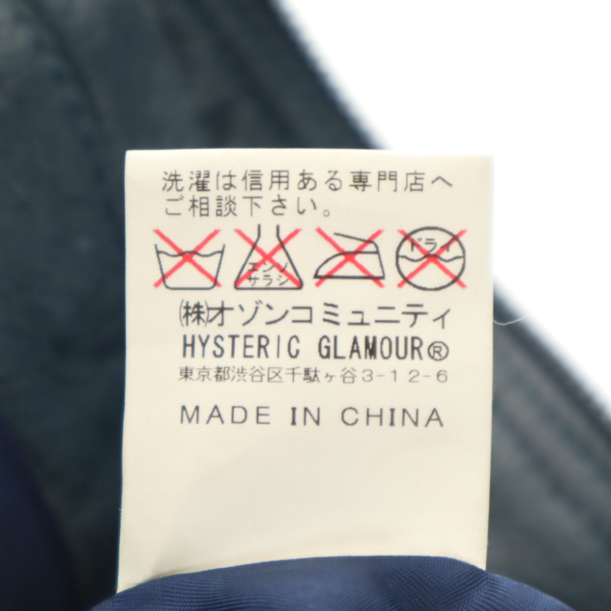 HG エイチジー レザージャケット M ネイビー ヒステリックグラマー メンズ