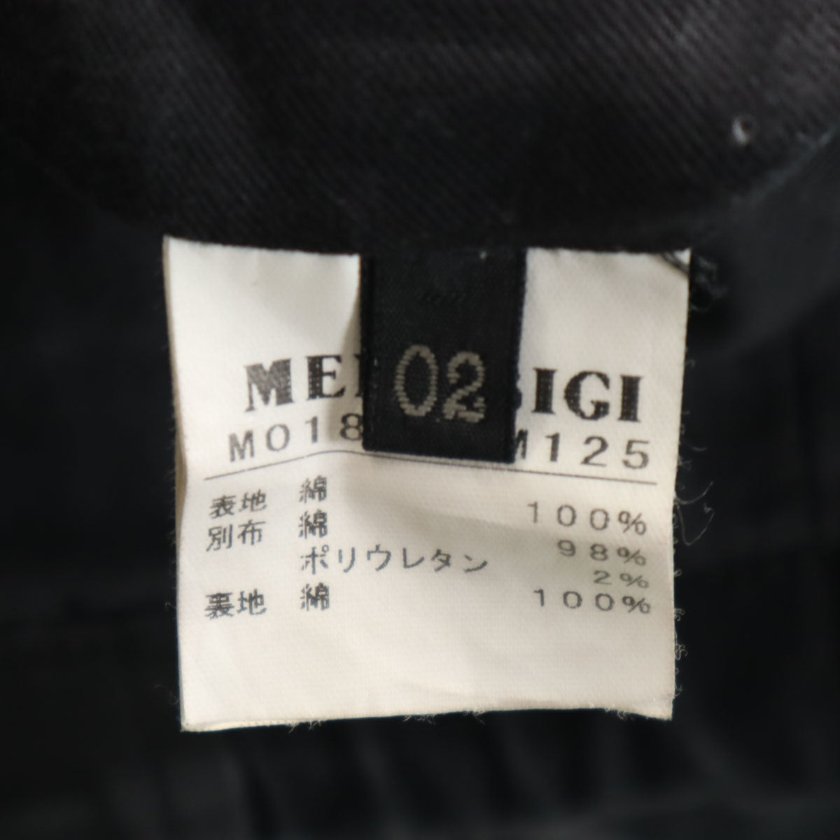 MEN'S BIGI メンズビギ 日本製 M-65タイプ フィールドジャケット 2 ブラック メンズビギ ミリタリー メンズ