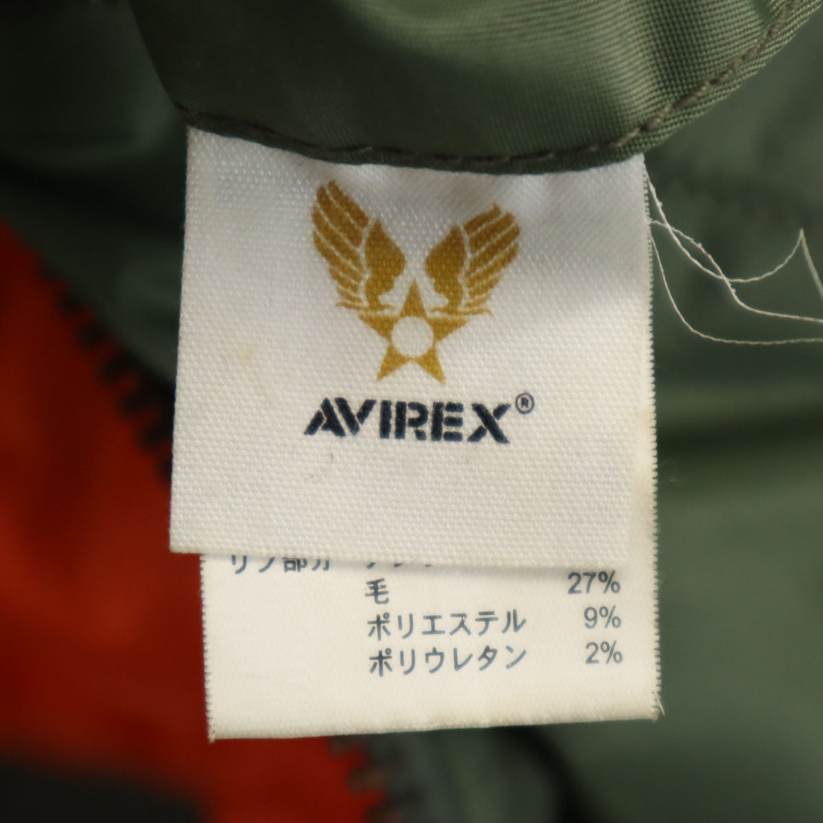 AVIREX アヴィレックス MA-1 フライトジャケット XL オリーブ系 ミリタリー メンズ