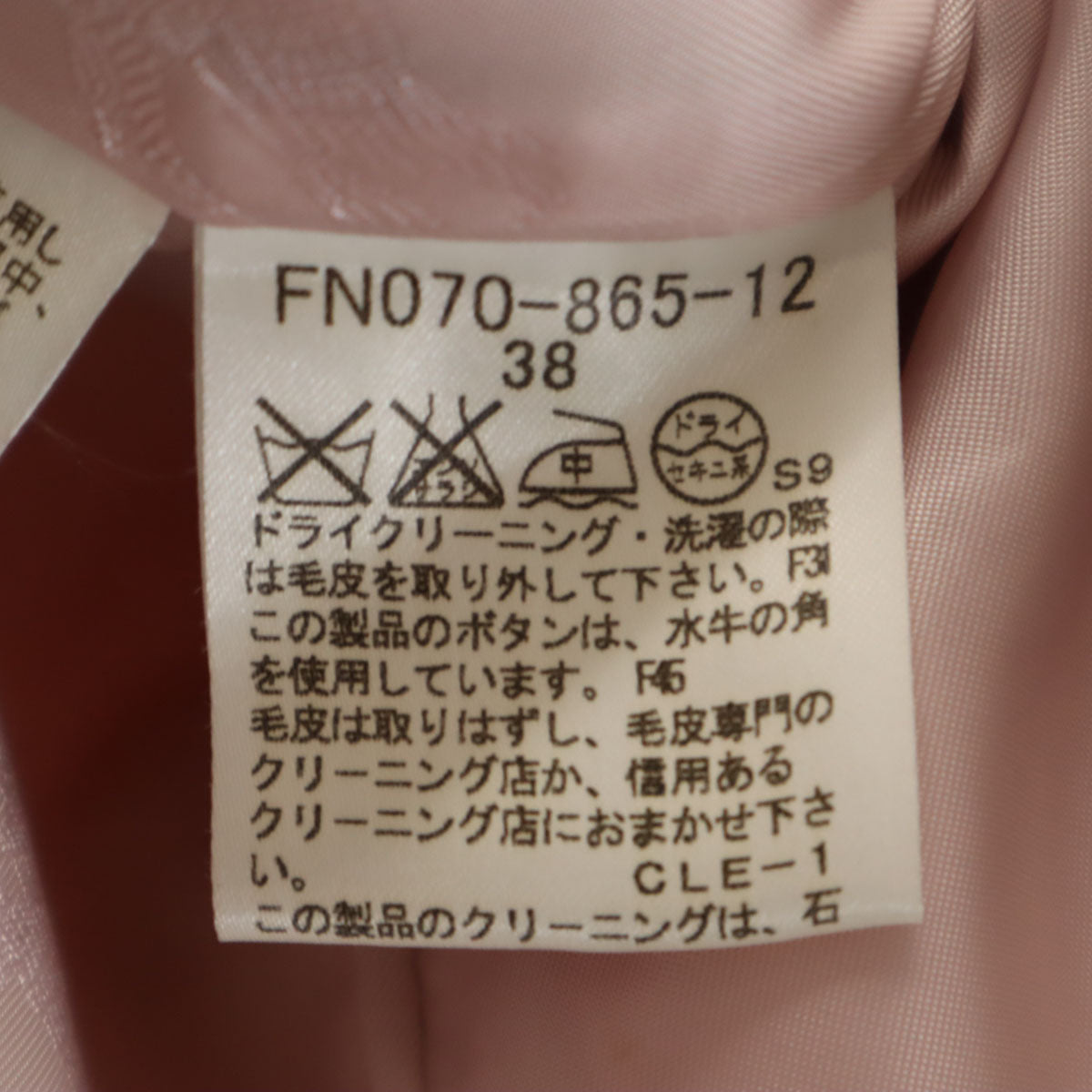 BURBERRY LONDON バーバリーロンドン アンゴラブレンド ウールコート 38 ピンク 三陽商会 ラビットファー付き レディース