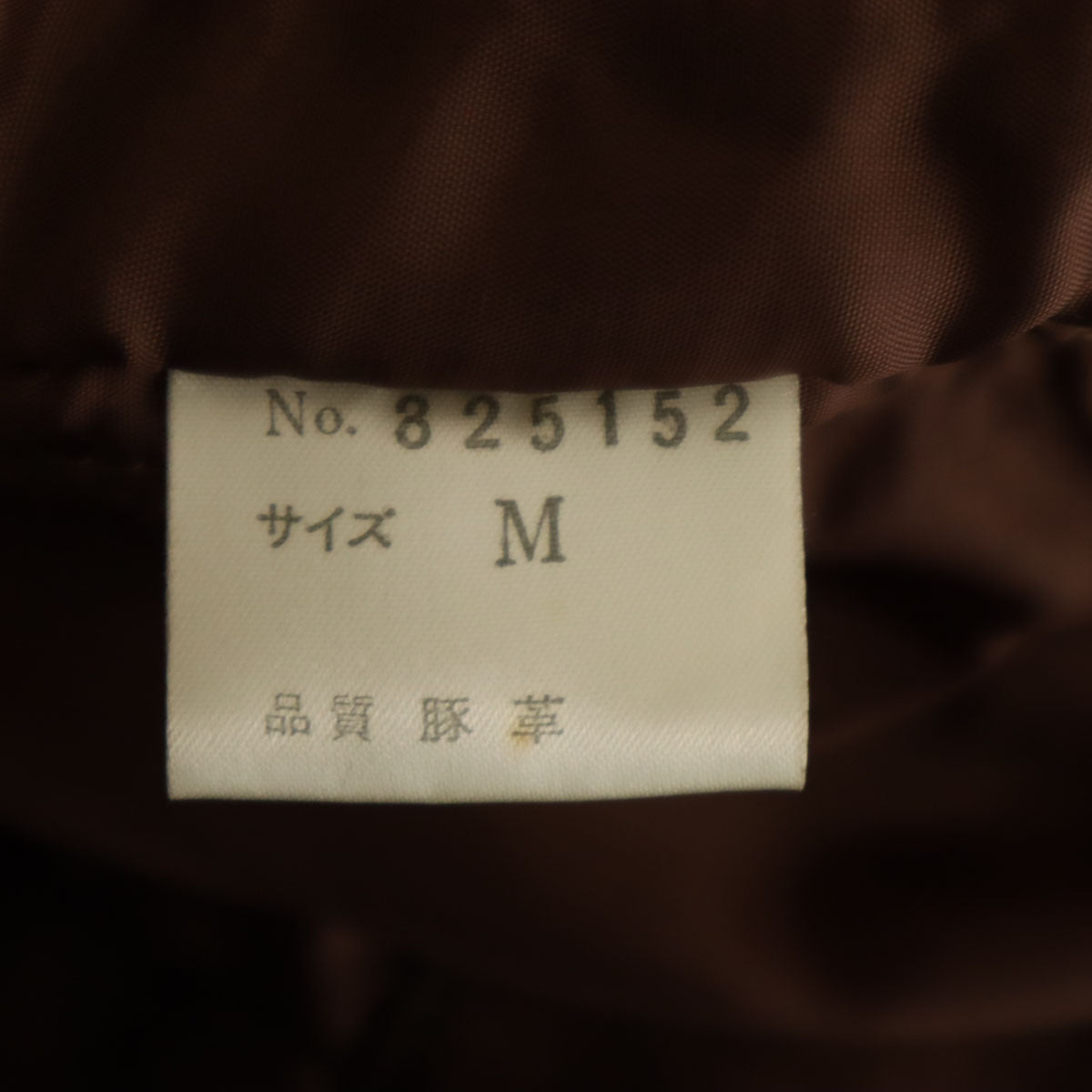 KENZO ケンゾー 90s オールド 豚革 スエード レザージャケット M ブラウン レディース