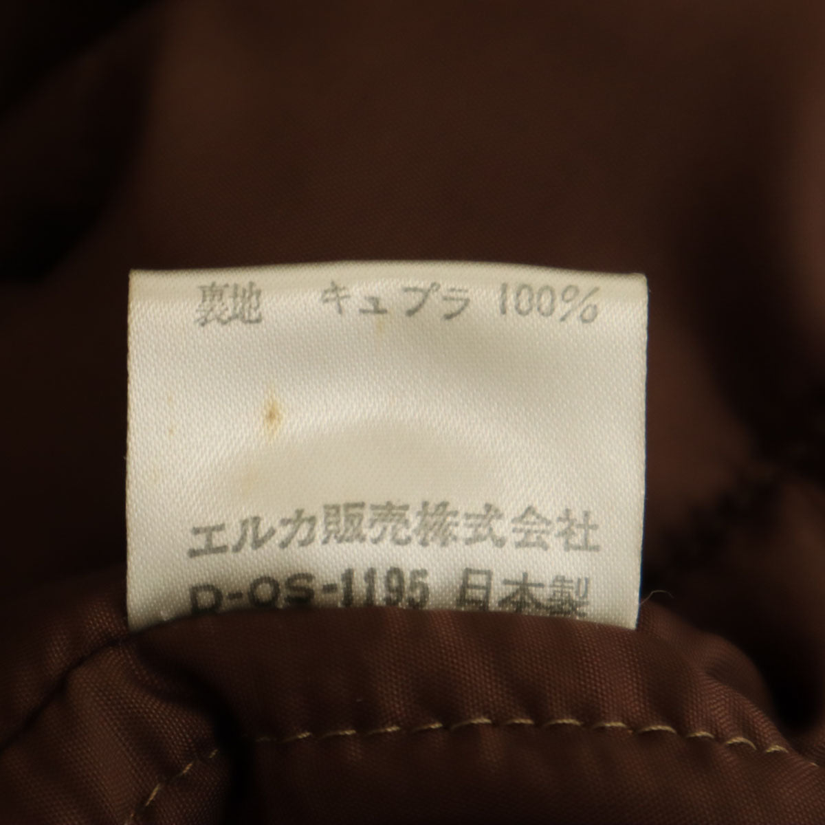 KENZO ケンゾー 90s オールド 豚革 スエード レザージャケット M ブラウン レディース