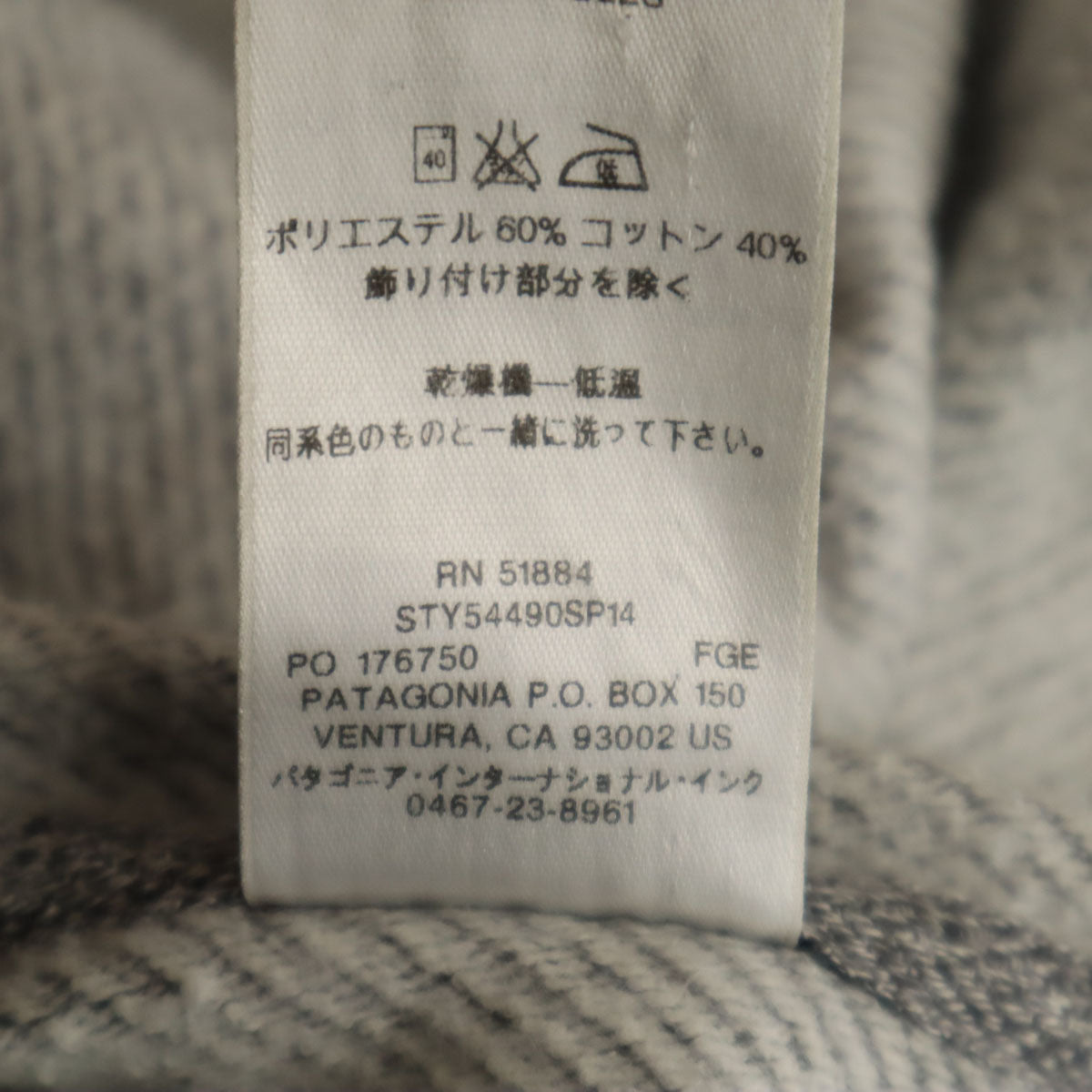 patagonia パタゴニア 長袖 スウェット ジップパーカー M グレー 54490SP14 アウトドア 裏起毛 レディース