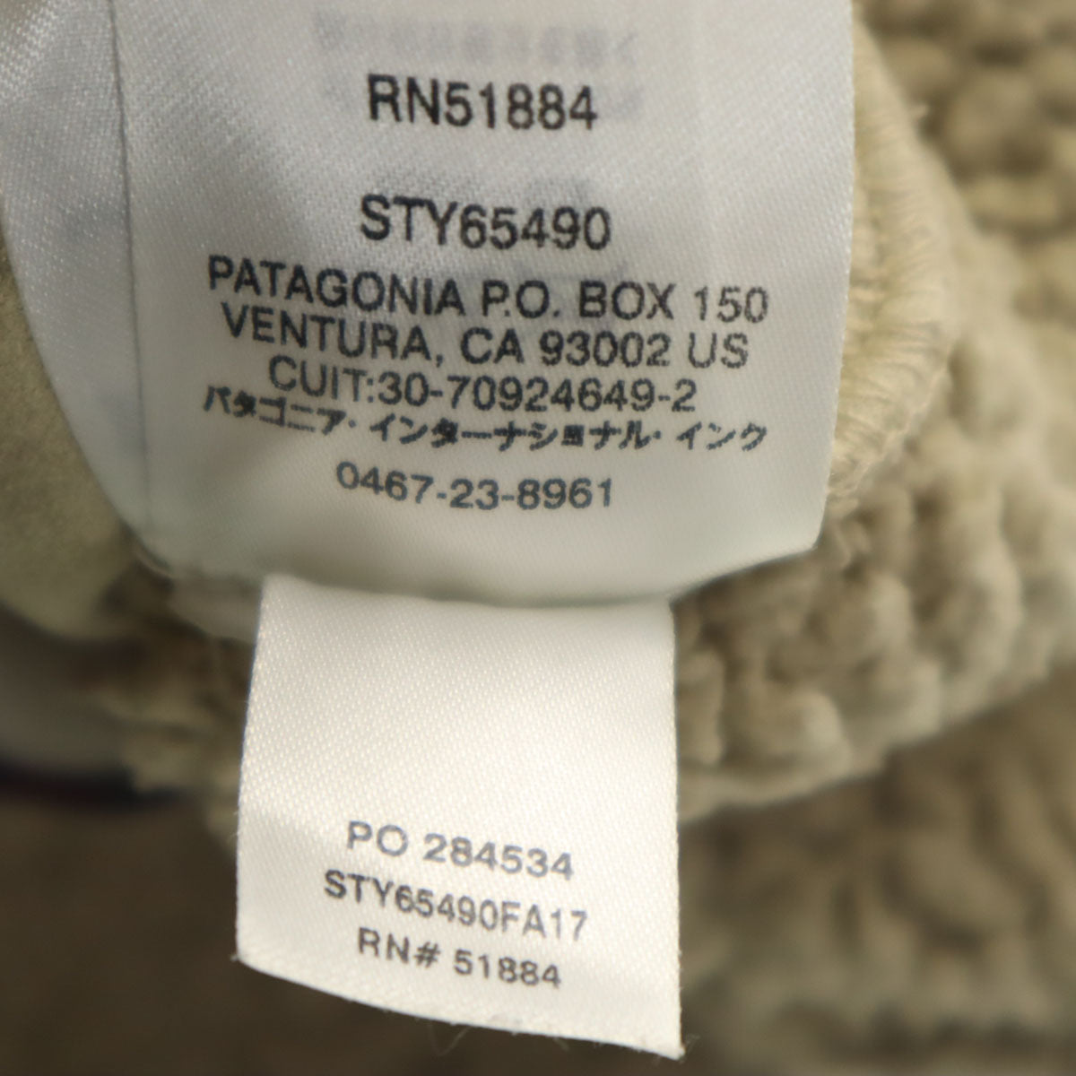 patagonia パタゴニア フリース ベスト XL ベージュ 65490 アウトドア キッズ