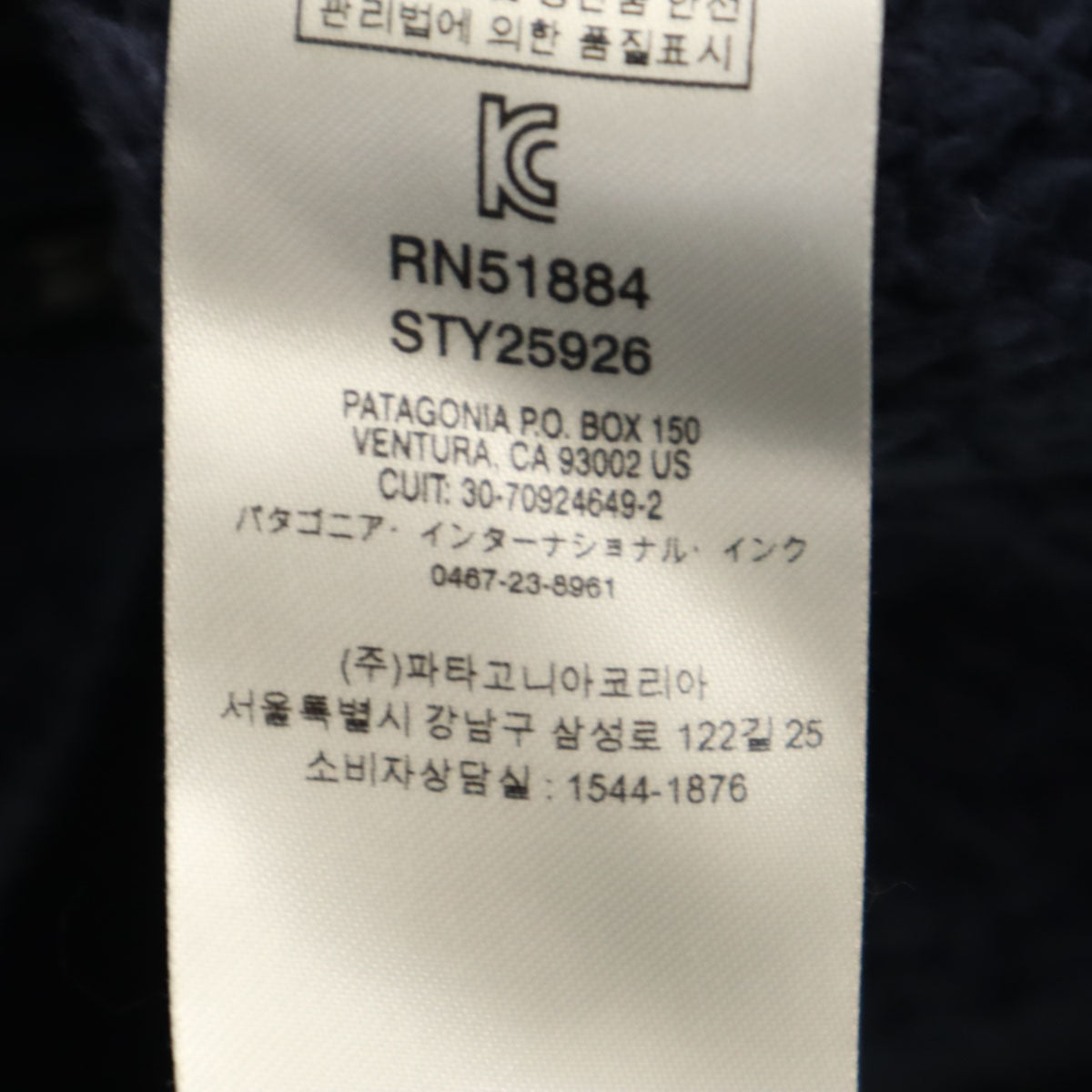 patagonia パタゴニア ロスガトス フリース ベスト M ネイビー 25926FA19 アウトドア メンズ