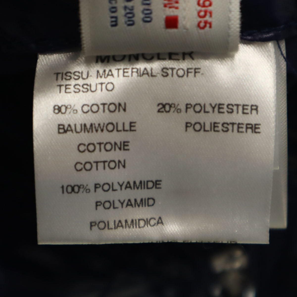 MONCLER モンクレール イタリア製 DUBOIS レイヤード テーラードジャケット 3 パープル メンズ