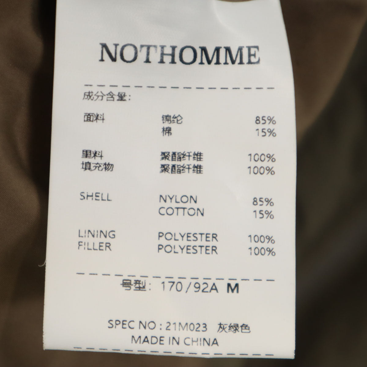 NOTHOMME ノットオム 中綿ジャケット M オリーブ系 メンズ